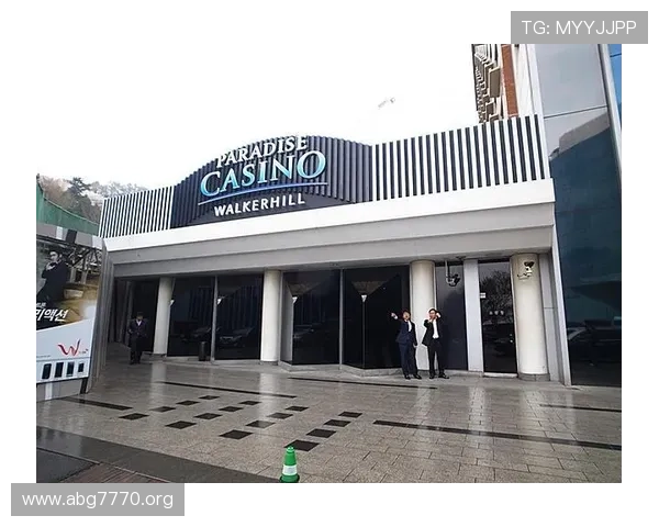 华克山庄赌场：豪华娱乐与博彩体验全攻略